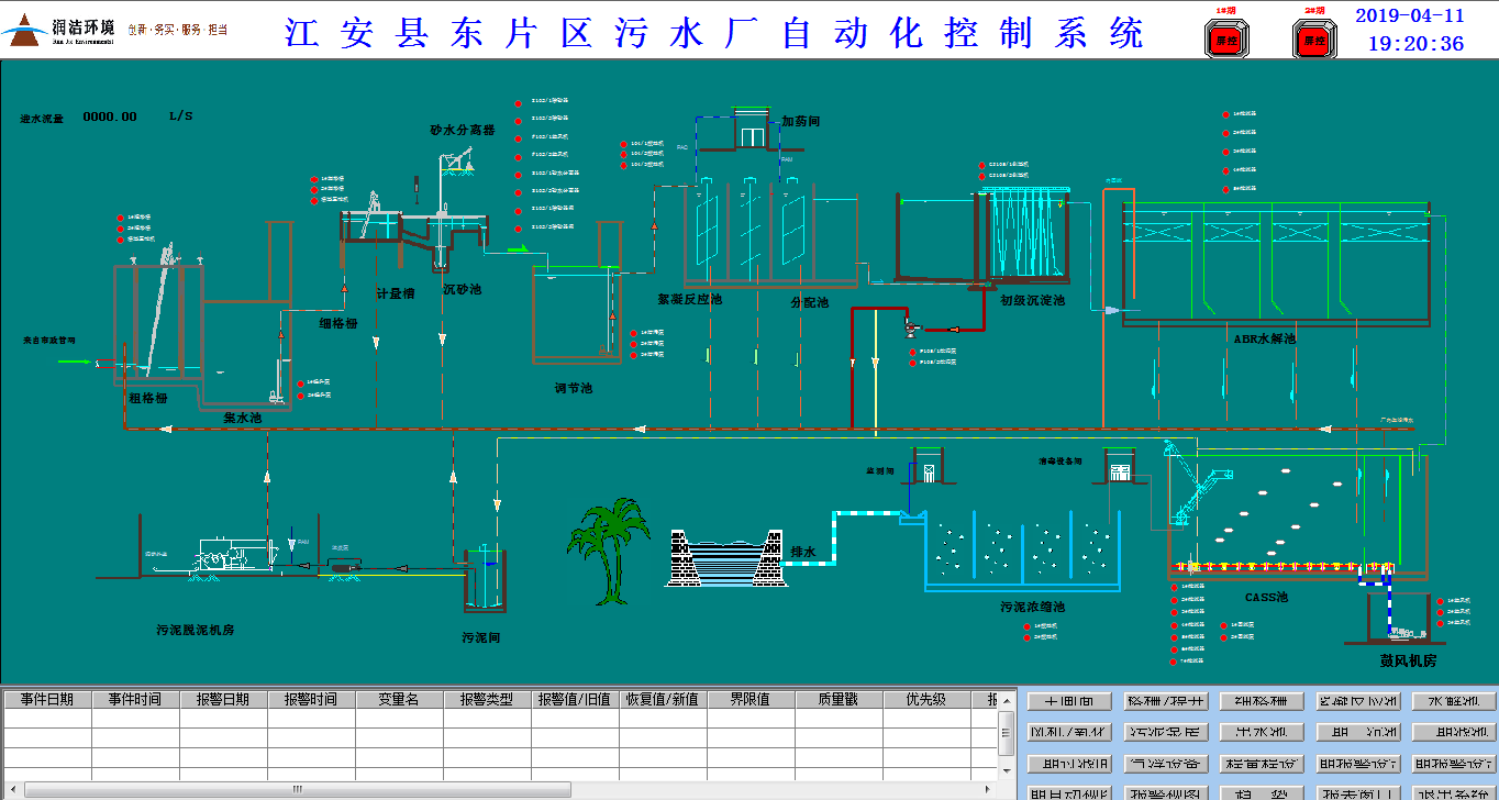 宁夏镇北堡镇自来